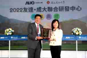 人生就是博携手成大启动联合研发中心 聚焦智慧医疗场域及循环经济应用趋势