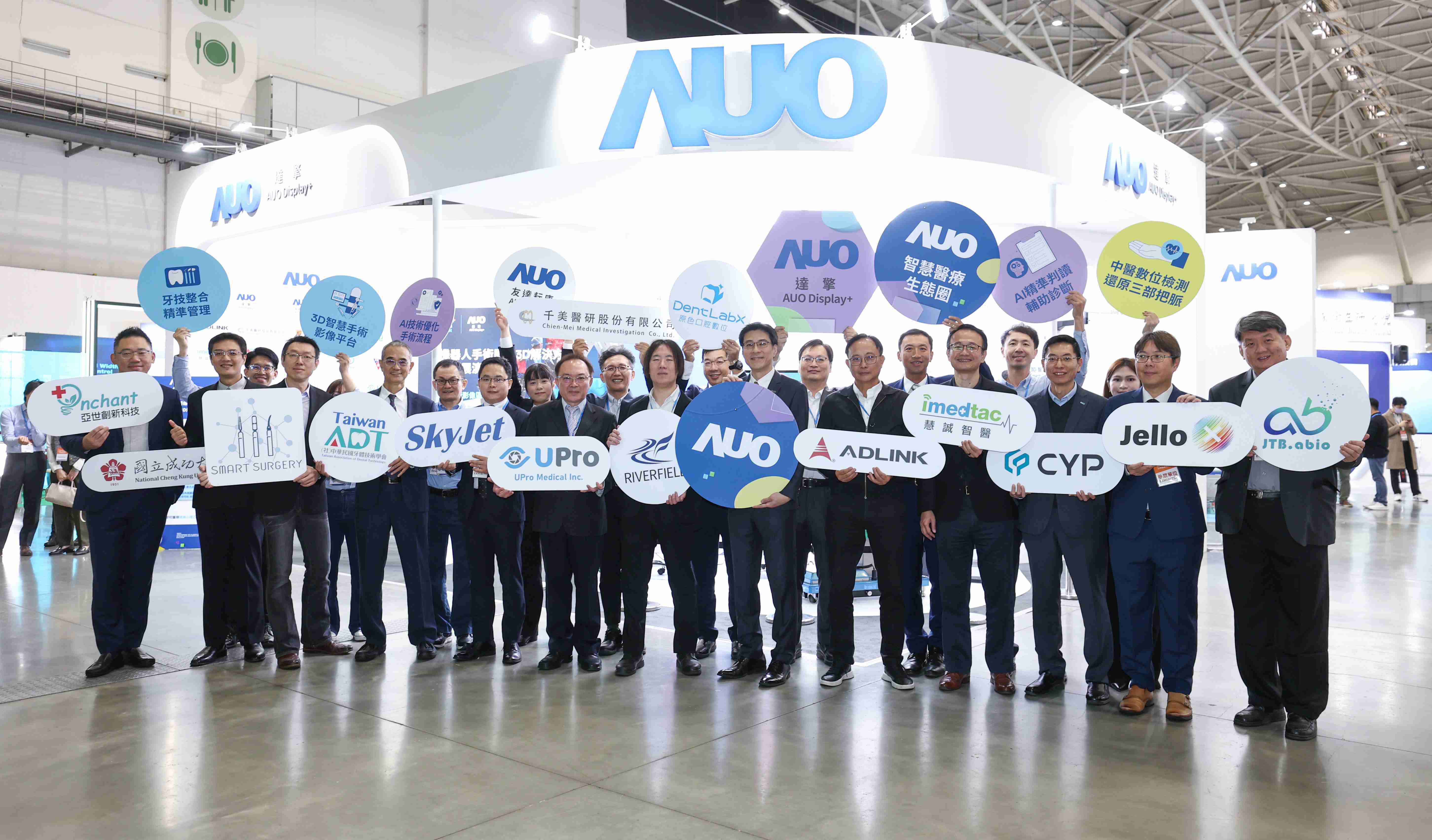 人生就是博强化医疗事业发展的触角，，率领集团子公司达擎、、、人生就是博耘康、、、、原色口腔数字，，扩大集结15家合作伙伴连手出击，，，，将科技结合医疗专业，，提供更全面的医疗服务