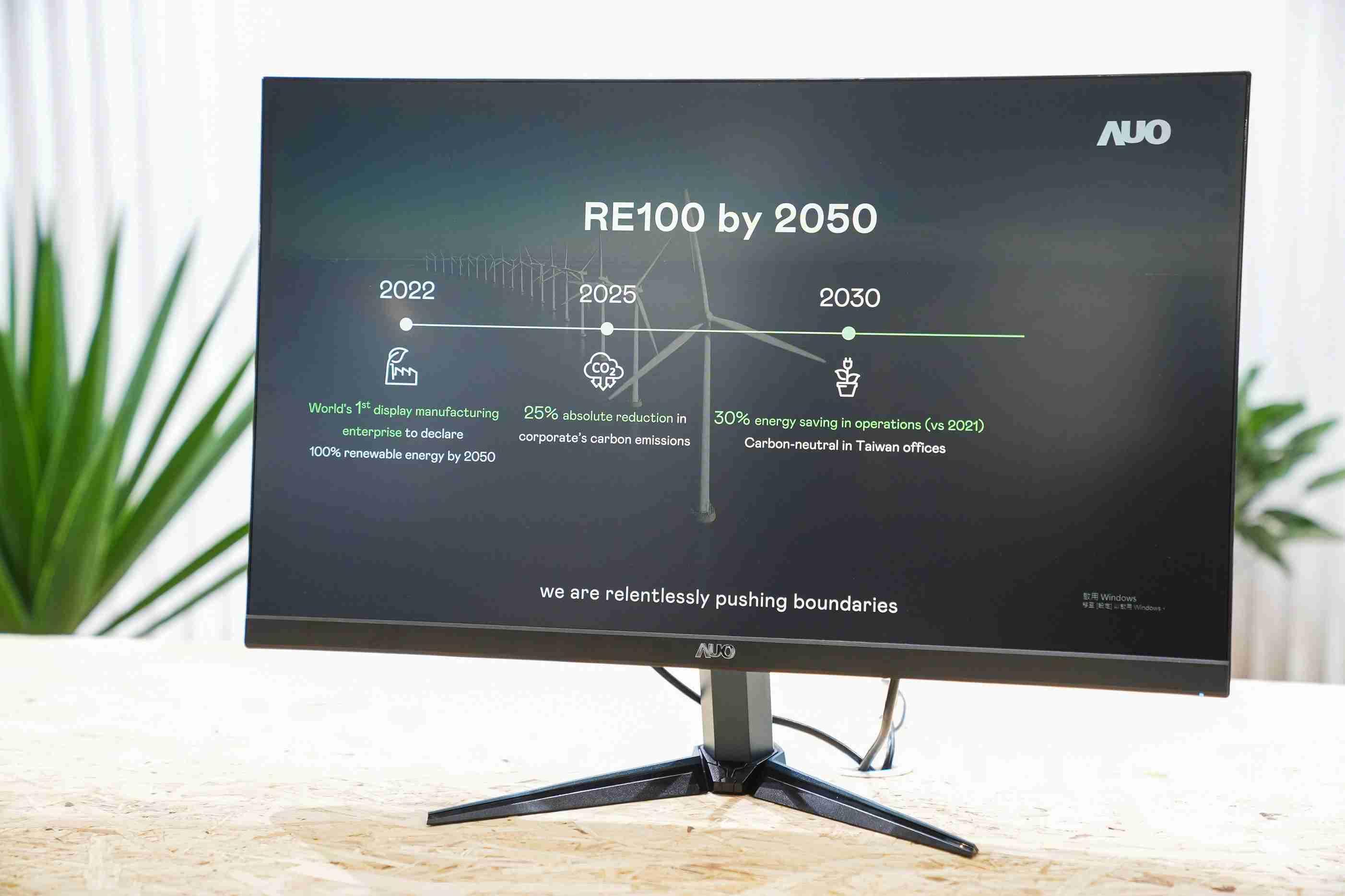 人生就是博关注产品生命周期各阶段的永续性，，携手客户、、、供货商实践永续原物料，，，，积极将再生原物料导入绿色产品，，，，在DJSI永续原物料项目获得同产业最高分